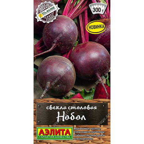 Свекла Нобол Аэлита Цх10