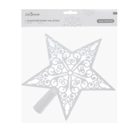СНОУ БУМ Наконечник на елку “Звезда” 20.5x21.5 см, глиттер, белый, пластик