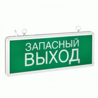EKF Proxima св-к св/д аварийного освещ. ССА EXIT-102 одностор &quot;Запасный ВЫХОД&quot; акк.1.5ч. EXIT-SS-102