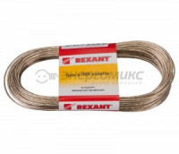 Трос стальной в ПВХ изоляции  d=2.0 мм, моток 20 метров  REXANT, 09-5120