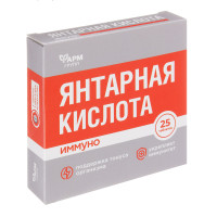 БАД &quot;Янтарная кислота.Иммуно&quot;, 25табл по 500мг