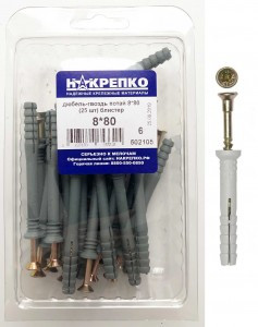 Дюбель-гвоздь потайной 8*80 (25 шт EC) НАКРЕПКО 502105