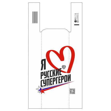 Пакет п/эт МПР 34/18х65, майка, большой