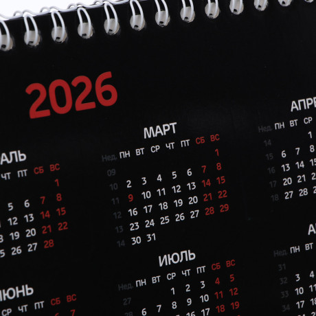 Календарь-домик настольный тм BY Русские Супергерои, 23x17см