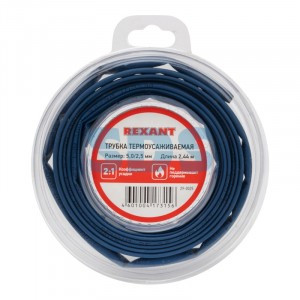 REXANT Трубка термоусадка ТУТ 5/2,5 мм синяя, l ролика=2.44м (8ft) BL 29-0025