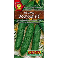Огурец Зозуля Аэлита Ц