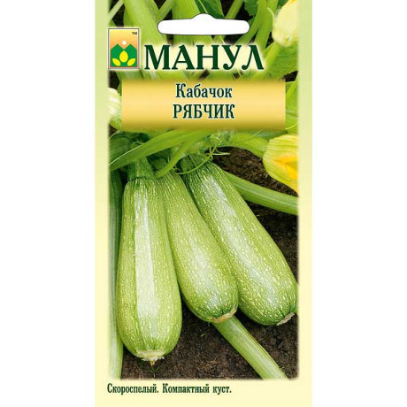 Кабачок Рябчик Манул Ц