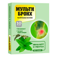 Леденцы для горла Мульти-Бронх Эвкалипт с ментолом, 10шт