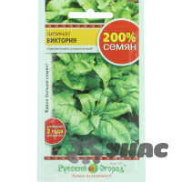 Шпинат Виктория НК Ц