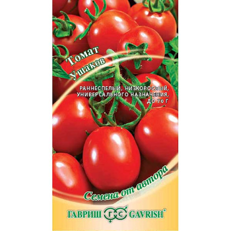 Семена Томат Ушаков Гавриш