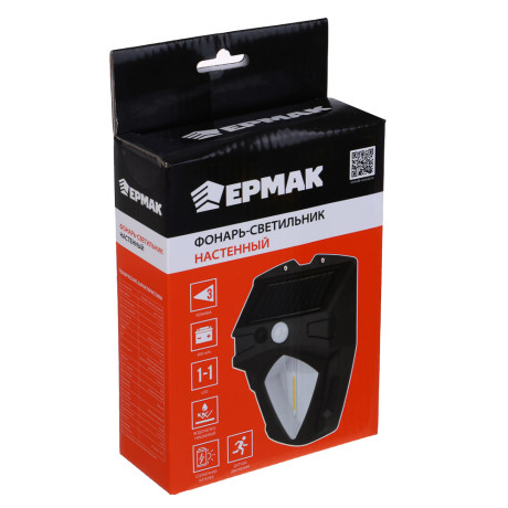 ЕРМАК Светильник, солнечная батарея, 1-1 LED, 800мАч, 3 режима, пластик, 110х55х165 мм, датчик движ