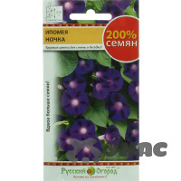 Ипомея Ночка НК Ц