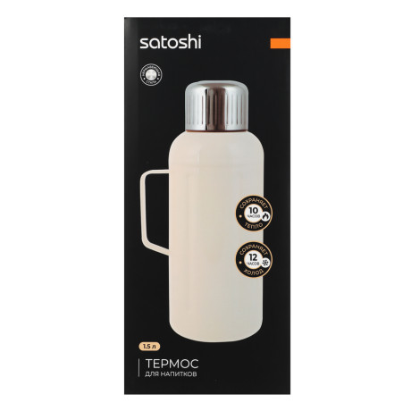 SATOSHI Круиз Термос нерж.сталь 1,5л