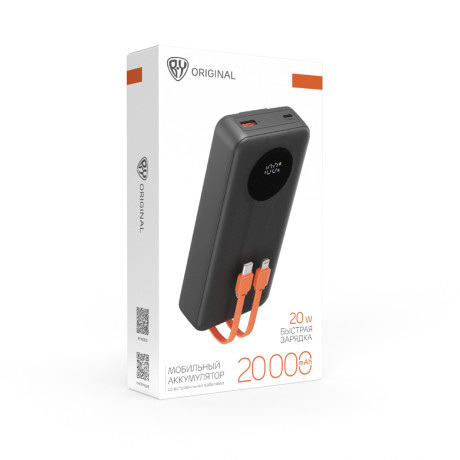 Аккумулятор мобильный BY Bolt20 20000мАч, встроен. кабели Type-C, iP, 20W, 3A, пластик, черный