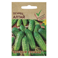Огурец Алтай 0,15 гр
