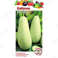 Кабачок Ролик Гавриш Ц