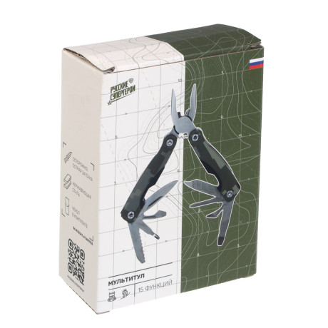 Мультитул многофункциональный тм BY Русские Супергерои, 15 функций, нержавеющая сталь, 9,9 см