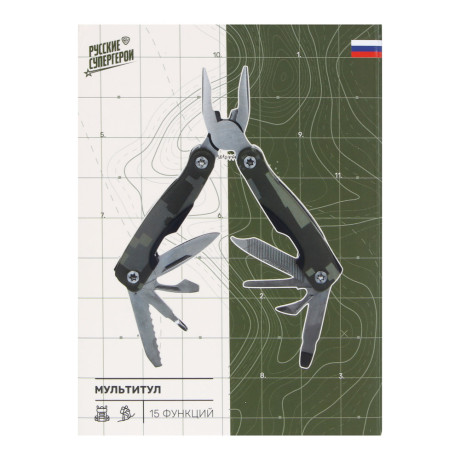 Мультитул многофункциональный тм BY Русские Супергерои, 15 функций, нержавеющая сталь, 9,9 см