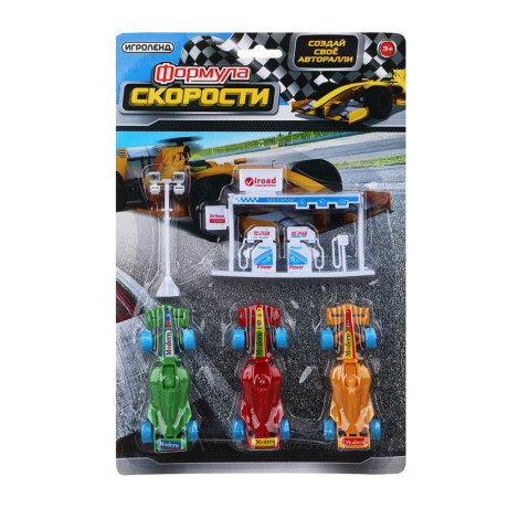 ИГРОЛЕНД Набор машинок «Формула скорости», PP, 31х21х3см