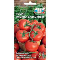 Семена Томат Оконно-балконный Седек