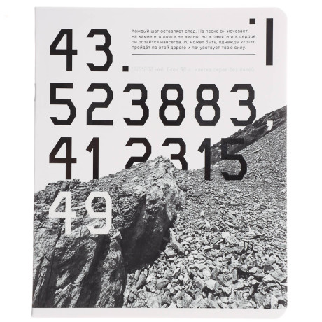 Тетрадь общая Русские Супергерои, формат А5, 48л. в клетку, на скобе, скругленные углы, в ассортим.