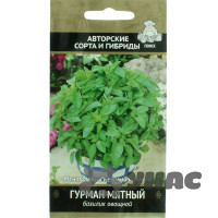 Базилик Гурман мятный Поиск Ц