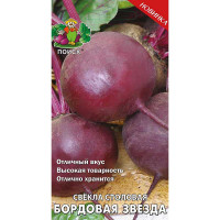 Свекла Бордовая Звезда Поиск Ц