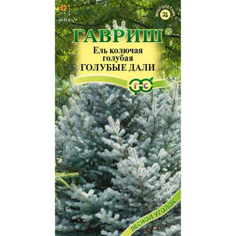 Ель голубая (колючая) Голубые дали Гавриш Ц