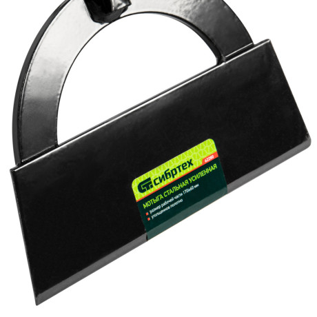 Мотыга стальная усиленная, 170 х 60 мм, без черенка, Сибртех