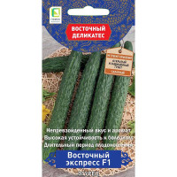 Огурец Восточный экспресс Поиск Ц