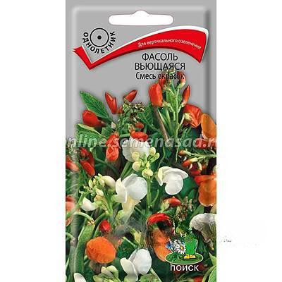 Фасоль вьющ Смесь Поиск Ц