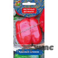 Перец Красный бочонок Поиск Ц