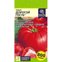 Семена Томат Дорогой Гость Семена Алтая