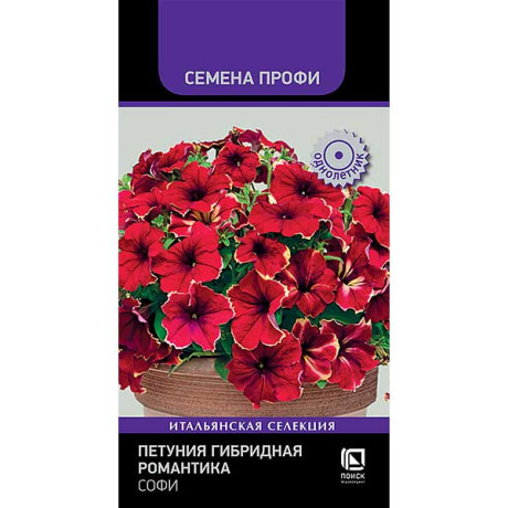 Петуния Романтика Софи Поиск Ц