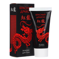 Бальзам для тела Красный Дракон, серия Азия, 50 мл
