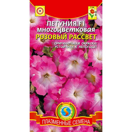 Петуния Розовый рассвет многоцв Плазма Ц