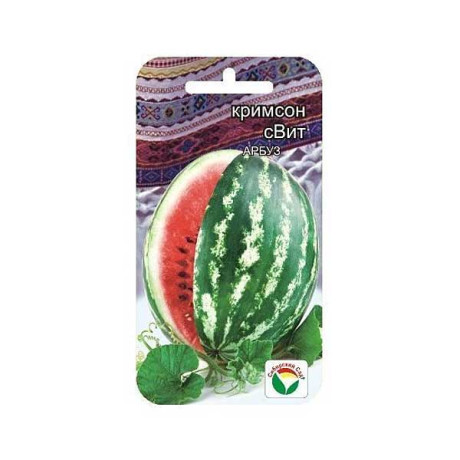 Арбуз Кримсон Свит СибСад Ц