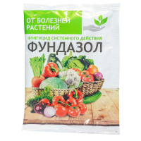 Фундазол 5г БР х70шт