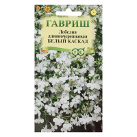 Лобелия Белый каскад, ампельная* 0,01 г