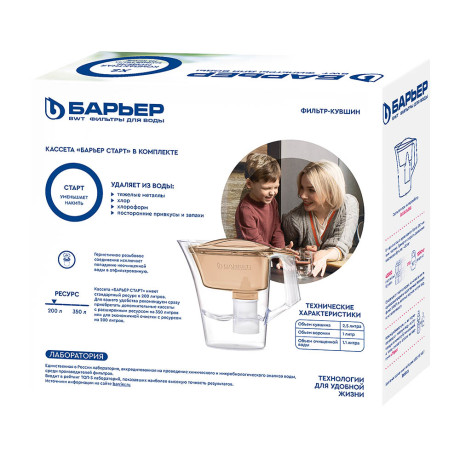 Фильтр-кувшин БАРЬЕР 2,5л "Гала", пластик