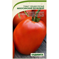 Семена Томат Минусинский Бочковой 5шт Садовита Ц