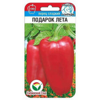 Перец Подарок лета СибСад Ц