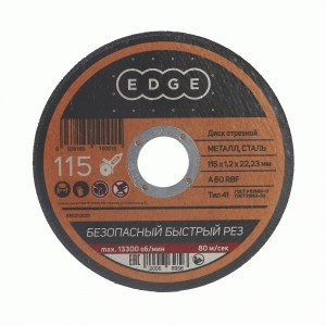 PATRIOT Диск отрезной EDGE by 115*1,2*22,2 по металлу, 816010001