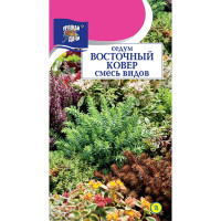 Седум Восточный ковер смесь Урожай у дачи Ц