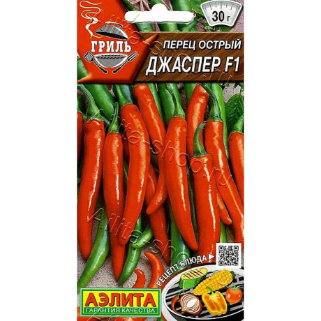 Перец острый Джаспер Аэлита Ц