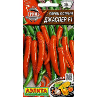 Перец острый Джаспер Аэлита Ц