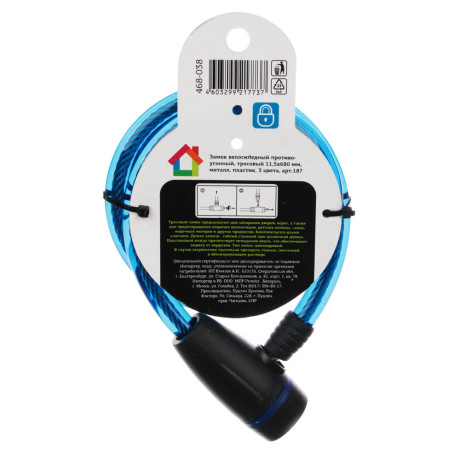 VETTA Замок велосипедный противоугонный тросовый 11,5x680мм, металл, пластик, 3 цвета,187