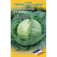 Капуста Парел Гавриш Ц