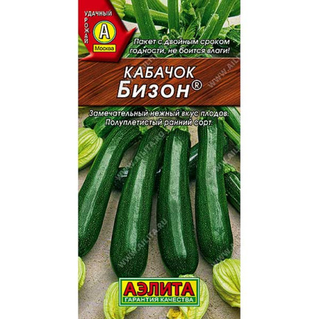 Кабачок Бизон Аэлита Ц