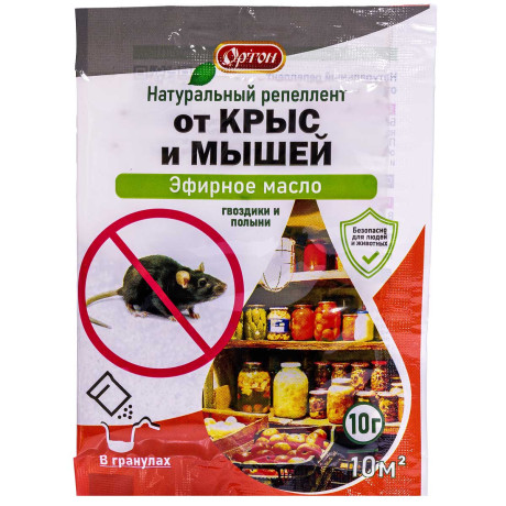 От крыс и мышей (эфирное масло гвоздики и полыни) 10 гр х100